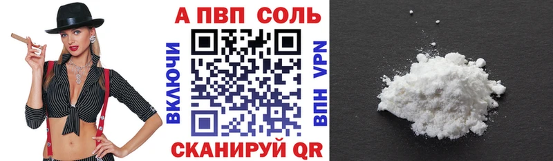 Где продают наркотики Электрогорск АМФ  Конопля  Меф  mega ТОР  A-PVP  ГАШ  МДМА 