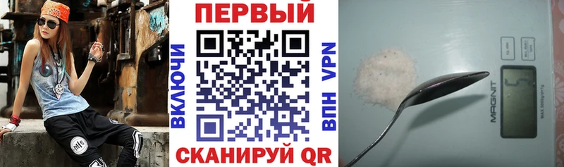 Amphetamine Premium  где продают   Электрогорск 