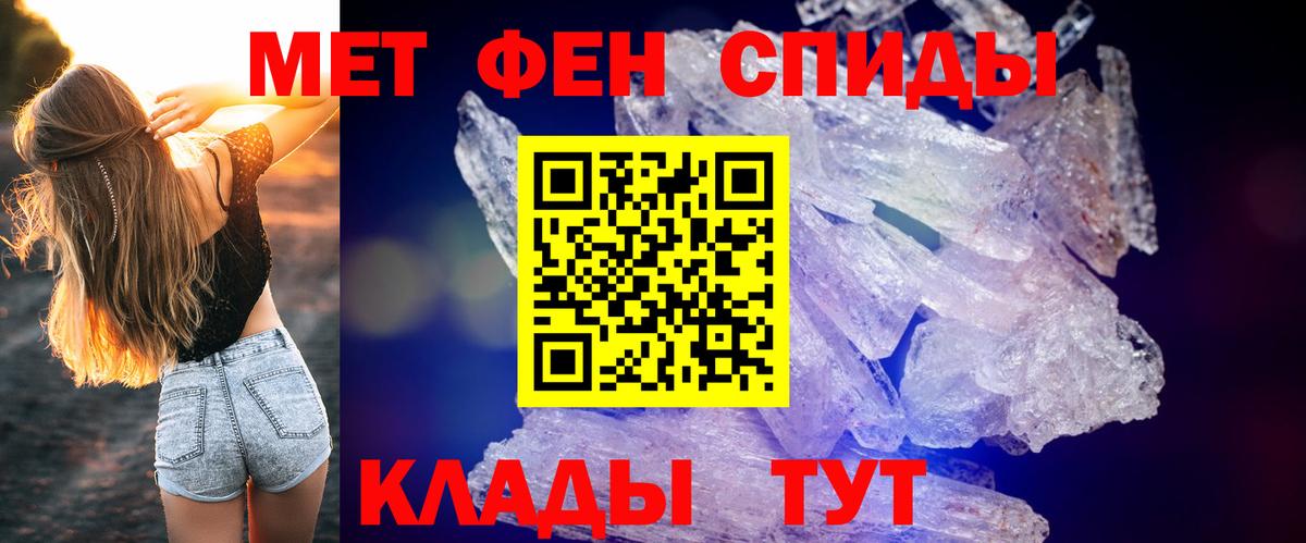 Амфетамин Premium Электрогорск