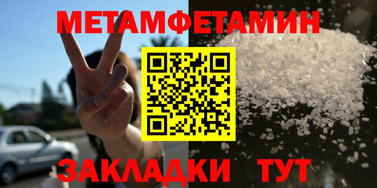 АМФЕТАМИН  Вход с VPN  АМФ  Электрогорск  АМФЕТАМИН Premium 