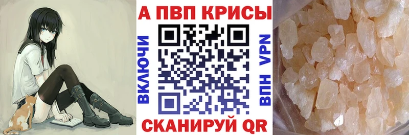 APVP VHQ  Электрогорск 