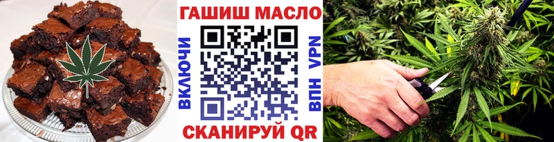 shop клад  Электрогорск  кракен ТОР  Canna-Cookies марихуана  где купить наркоту 