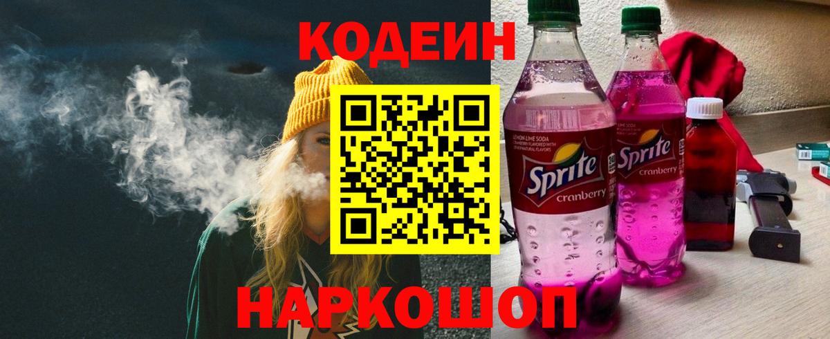 Конопля  КОКАИН  Электрогорск  ТГК  Мефедрон кристаллы  ГАШИШ  Вход с VPN  Канабис  Alpha PVP СОЛЬ кристаллы  ГАШ 