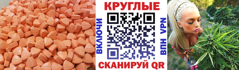 сайты даркнета как зайти Электрогорск ЭКСТАЗИ 280 MDMA