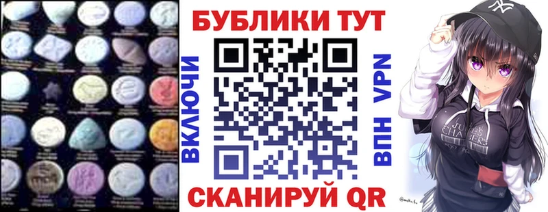 ЭКСТАЗИ TESLA Электрогорск