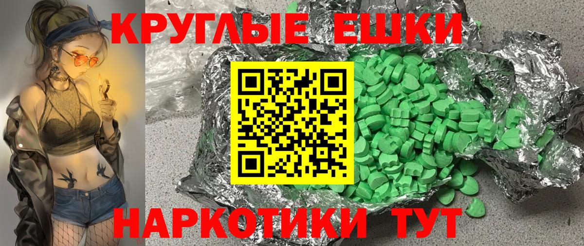 ЭКСТАЗИ VHQ Электрогорск