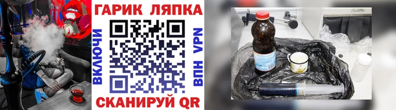 Гашиш Изолятор  Электрогорск 