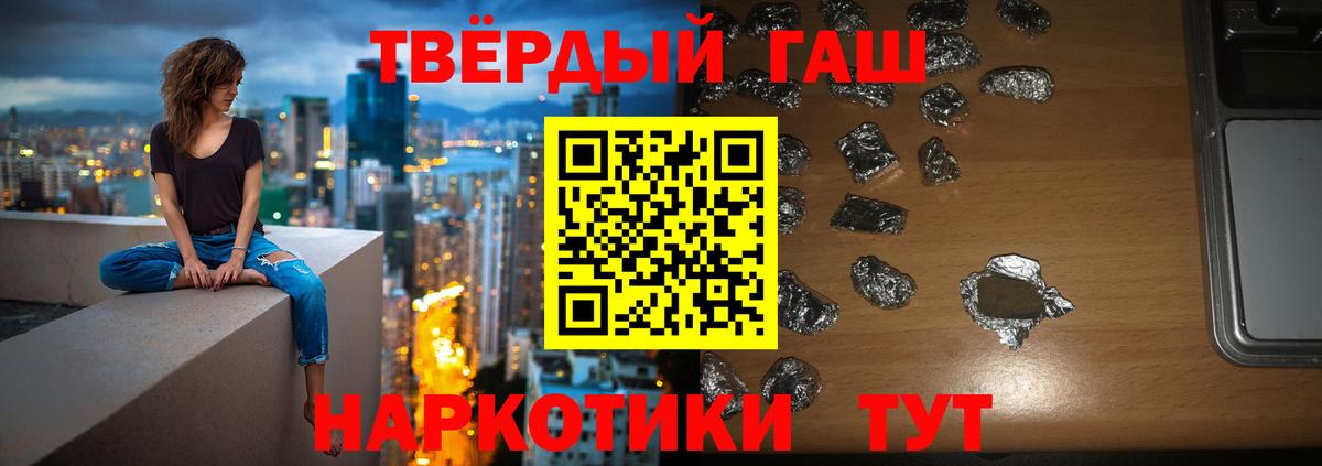 Электрогорск  ГАШИШ Изолятор  Вход с VPN  ГАШИШ гарик 