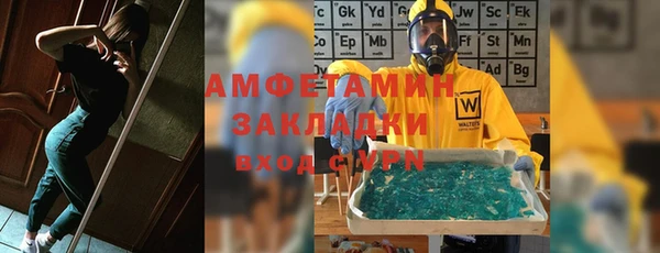 ГАЛЛЮЦИНОГЕННЫЕ ГРИБЫ Алзамай