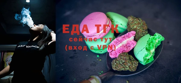 марихуана Алексеевка