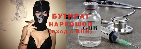 каннабис Алексин