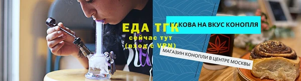 марихуана Алексеевка