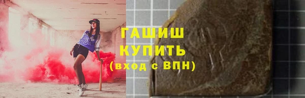 ГАЛЛЮЦИНОГЕННЫЕ ГРИБЫ Алзамай