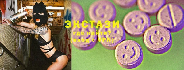 ГАЛЛЮЦИНОГЕННЫЕ ГРИБЫ Алзамай