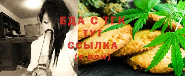 марихуана Алексеевка