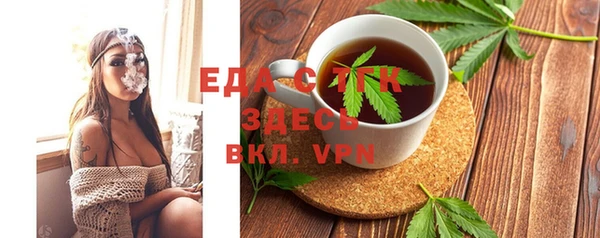 ГАЛЛЮЦИНОГЕННЫЕ ГРИБЫ Алзамай