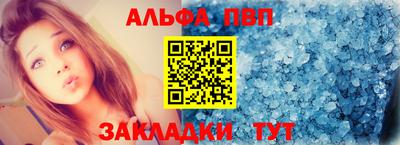 меф Комсомольск-на-Амуре