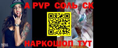 круглые Коммунар