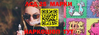 круглые Коммунар