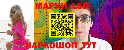 круглые Коммунар