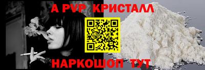 круглые Коммунар