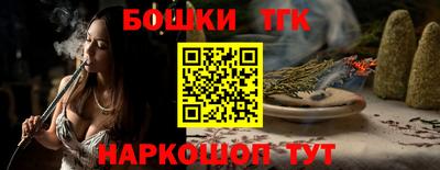 круглые Коммунар