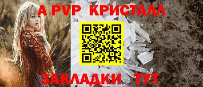 меф Комсомольск-на-Амуре