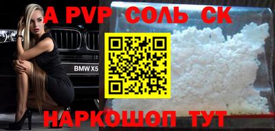 круглые Коммунар
