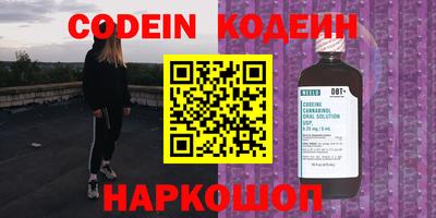 круглые Коммунар