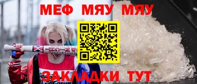 меф Комсомольск-на-Амуре