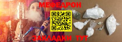 меф Комсомольск-на-Амуре