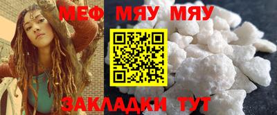 меф Комсомольск-на-Амуре
