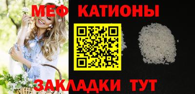 меф Комсомольск-на-Амуре