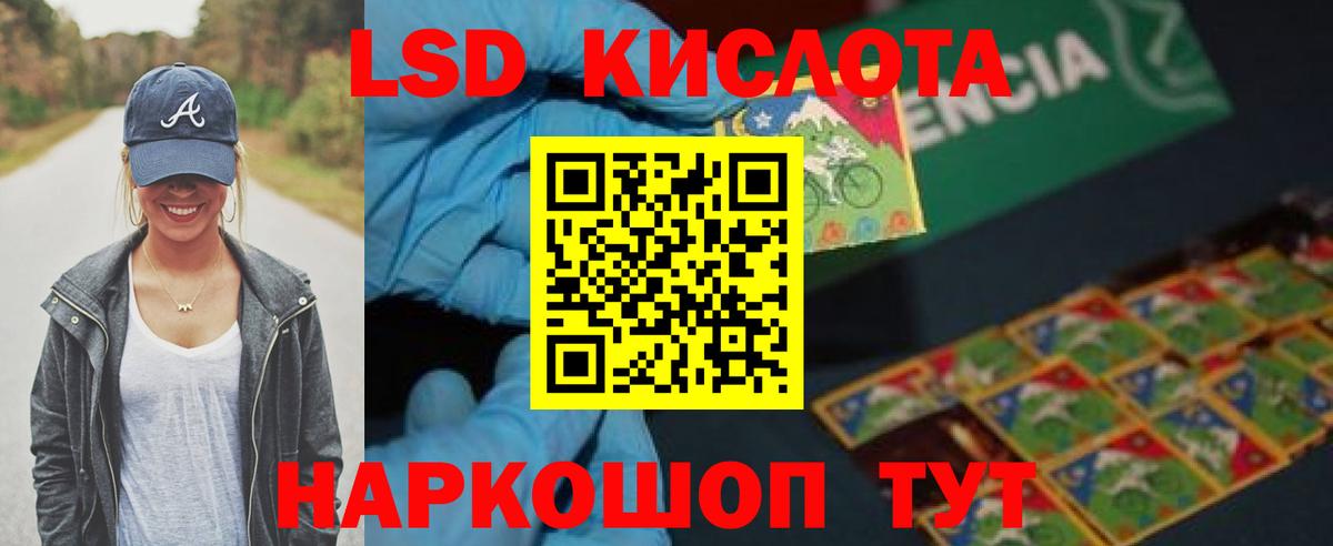 LSD-25 экстази ecstasy  Вход с VPN  Электрогорск  Лсд 25 экстази ecstasy 