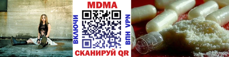 MDMA Molly  Электрогорск 