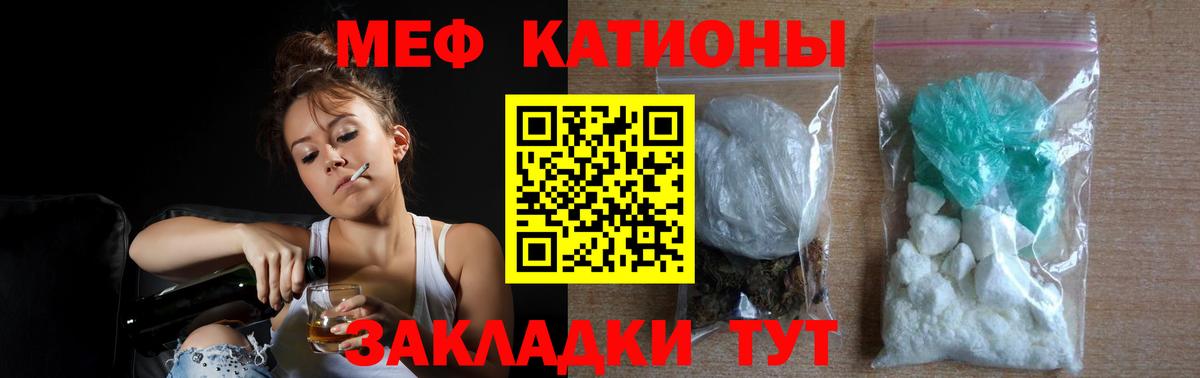 Электрогорск  Мефедрон мука  Вход с VPN  МЕФ mephedrone 