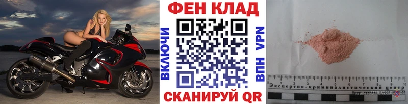 дарнет шоп Электрогорск Метамфетамин витя