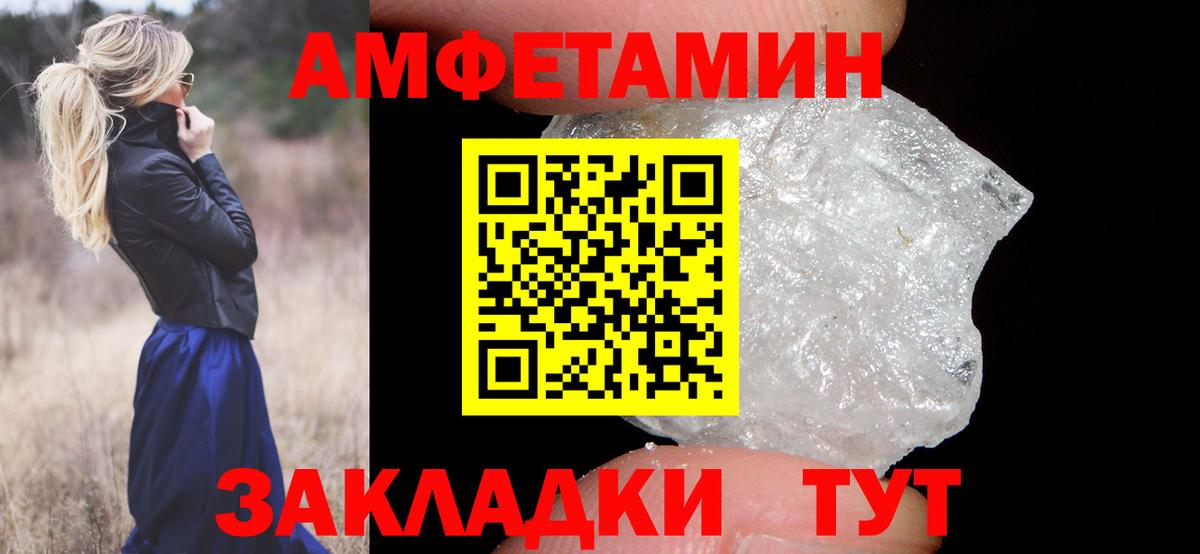 Электрогорск  Метамфетамин Декстрометамфетамин 99.9%  Вход с VPN  МЕТАМФЕТАМИН  Метамфетамин Декстрометамфетамин 99.9% 