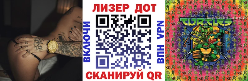 наркошоп  Электрогорск  kraken рабочий сайт  Наркотические марки 1,8мг 