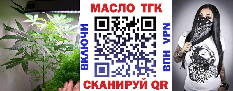 дарк нет какой сайт  Электрогорск  ТГК гашишное масло 